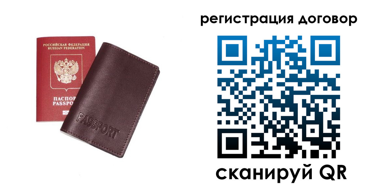 прописка поиск в Курганской области