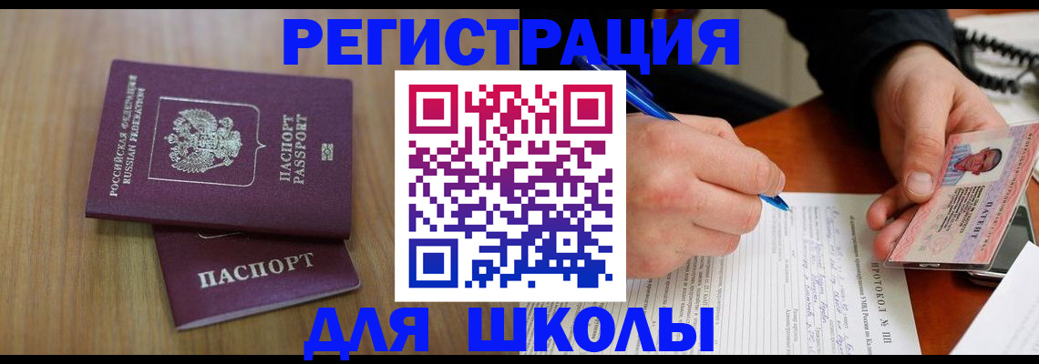 пропишу в квартире в Курганской области